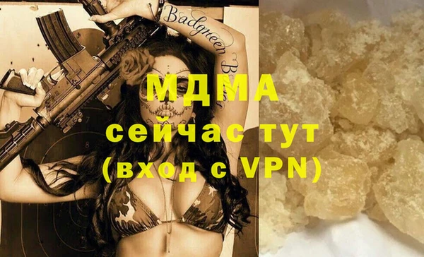 крисы Вязьма