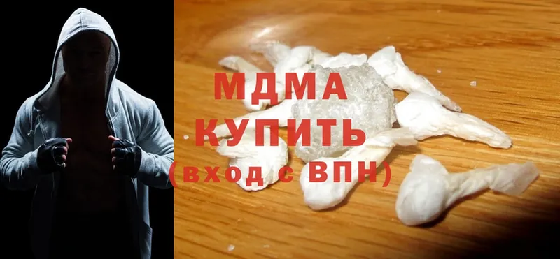 MDMA молли Малая Вишера